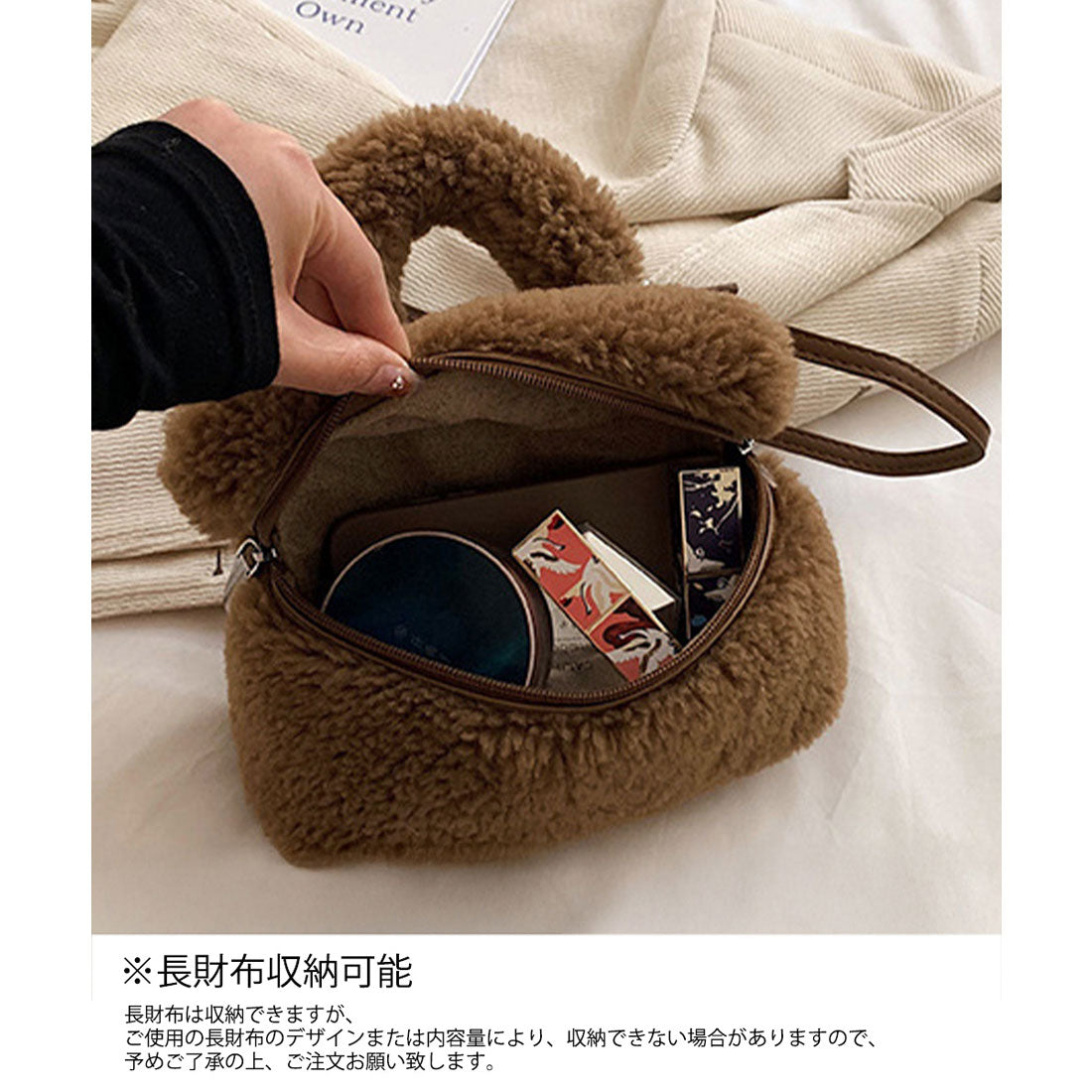 ミニミニストア miniministore ボアショルダーバッグ もこもこミニバッグ （ブラウン） ブラウン