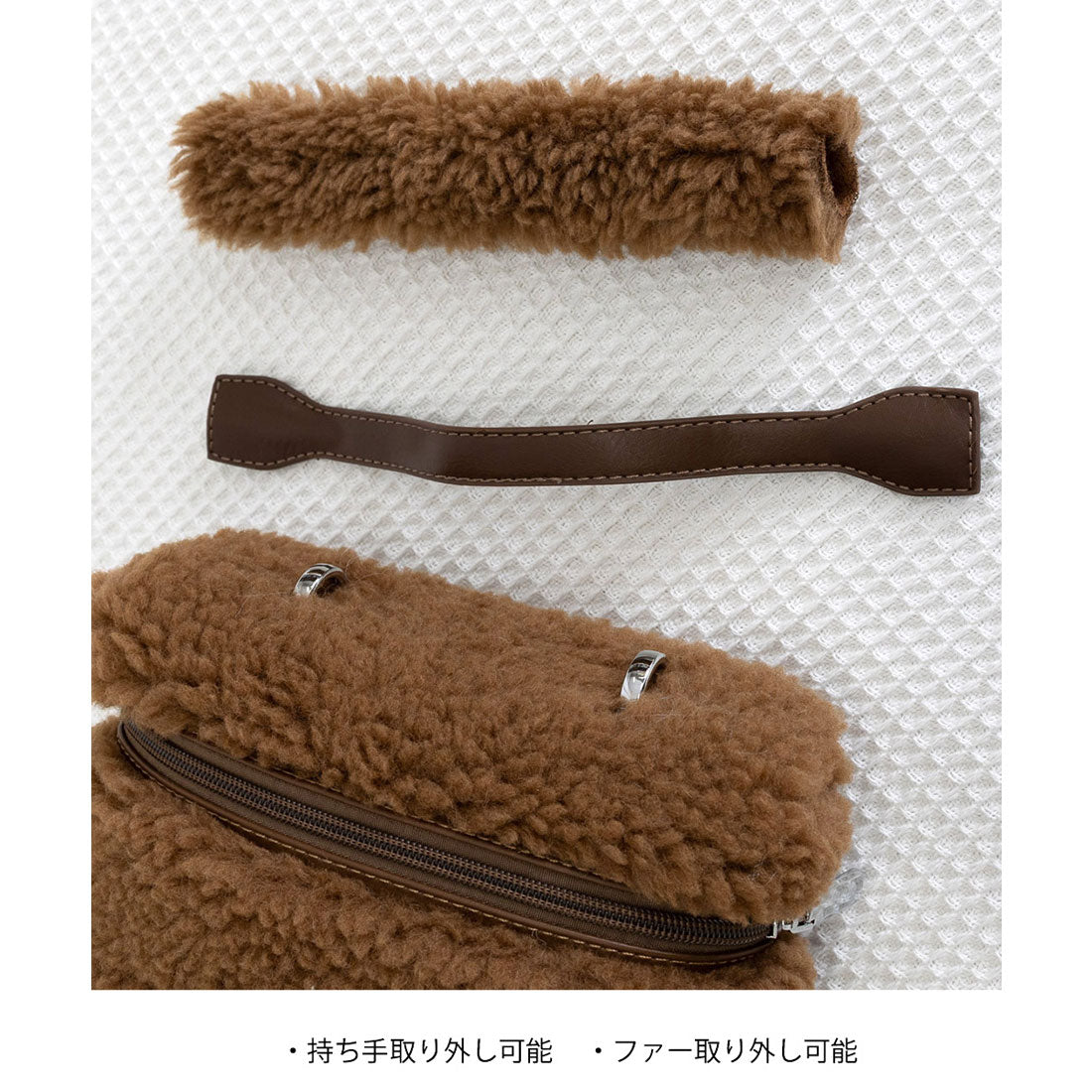 ミニミニストア miniministore ボアショルダーバッグ もこもこミニバッグ （ブラウン） ブラウン