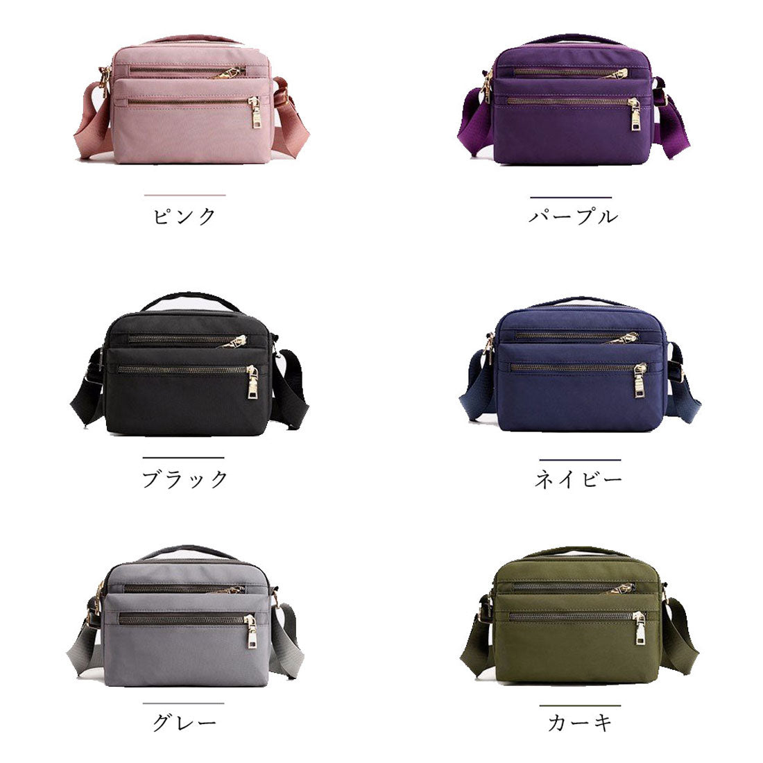 サコッシュバッグ レディース 撥水