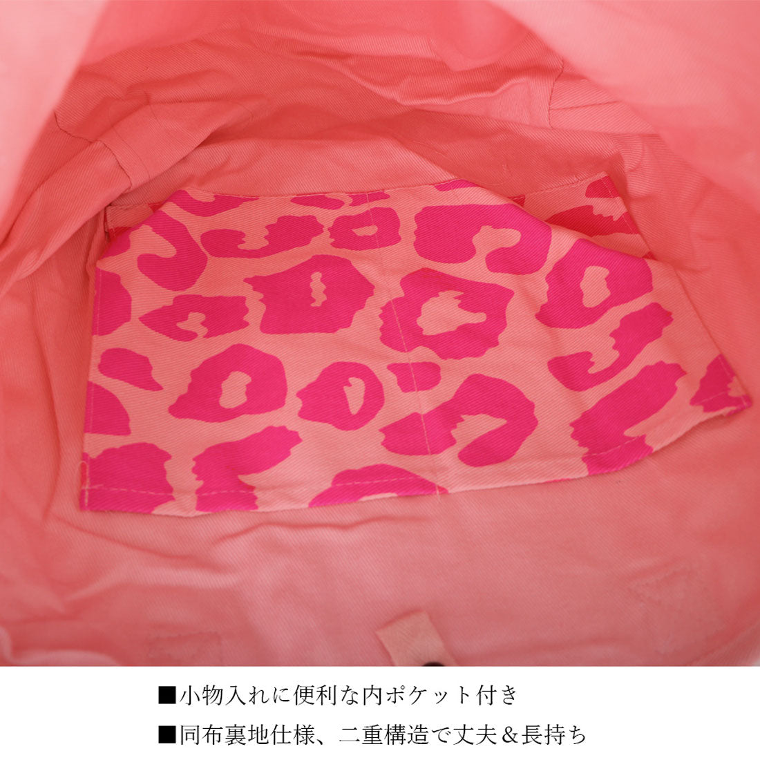 キャンバストートバッグ ヒョウ柄 帆布鞄