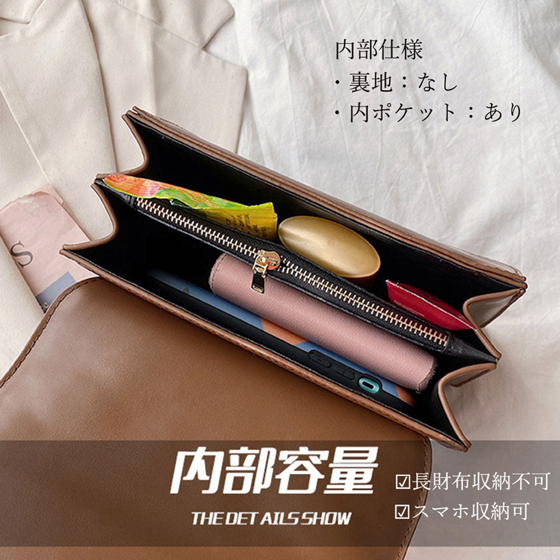 クロコ型押し ショルダーバッグ 韓国風