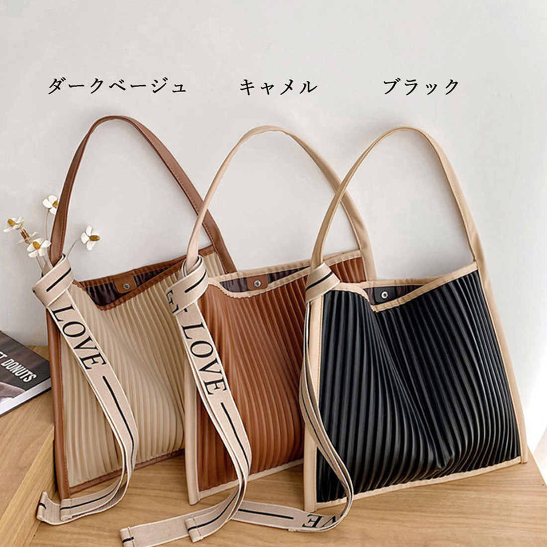プリーツ トートバッグ エコレザー 韓国