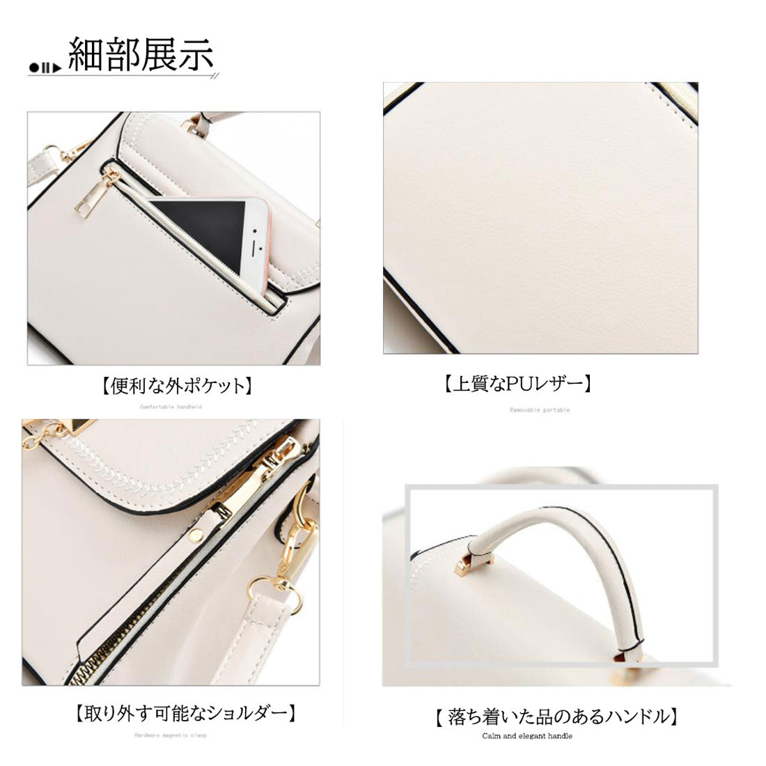 ショルダーバッグ 2way ハンドバッグ ベージュ