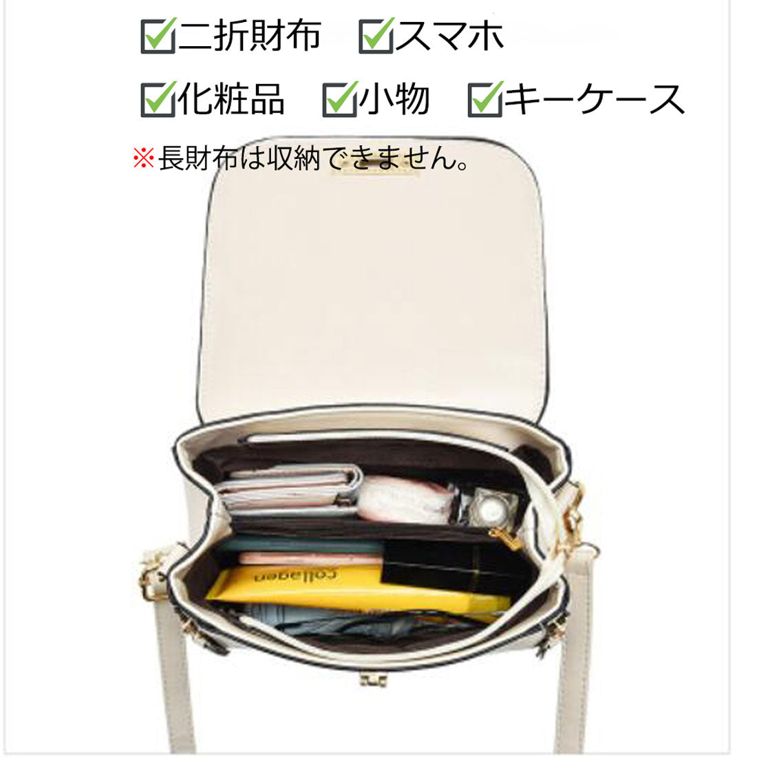 ショルダーバッグ 2way ハンドバッグ ベージュ