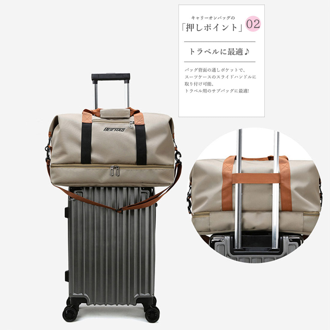 トラベルバッグ大容量旅行 ボストンバッグ ベージュ