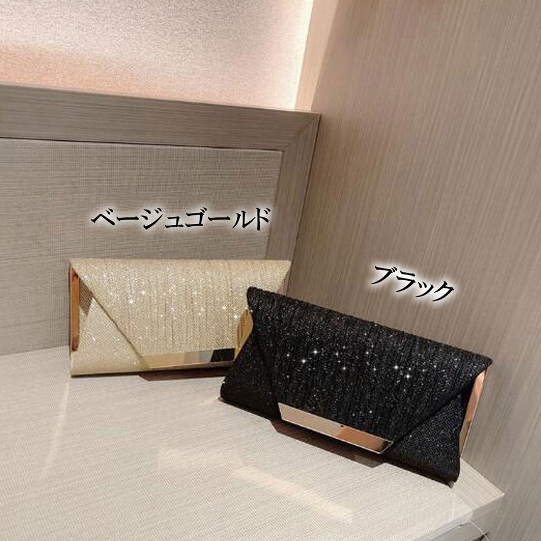 Clutch Bag Wedding Party Bag