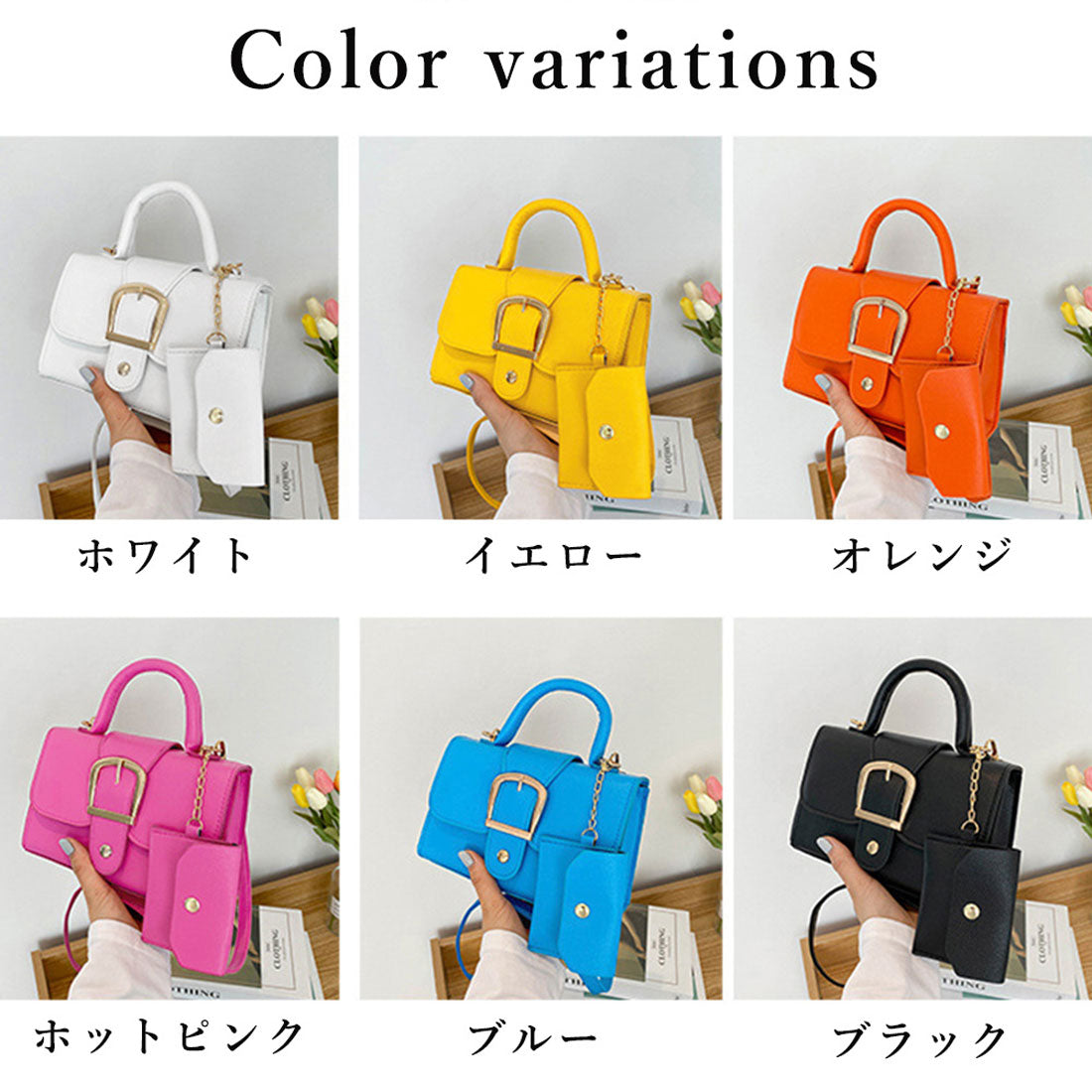 ショルダーバッグ コインケース付きセット ブルー