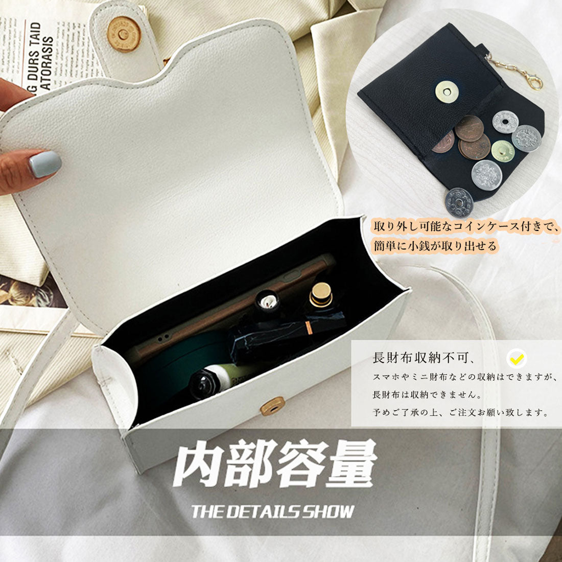 ショルダーバッグ コインケース付きセット ブルー