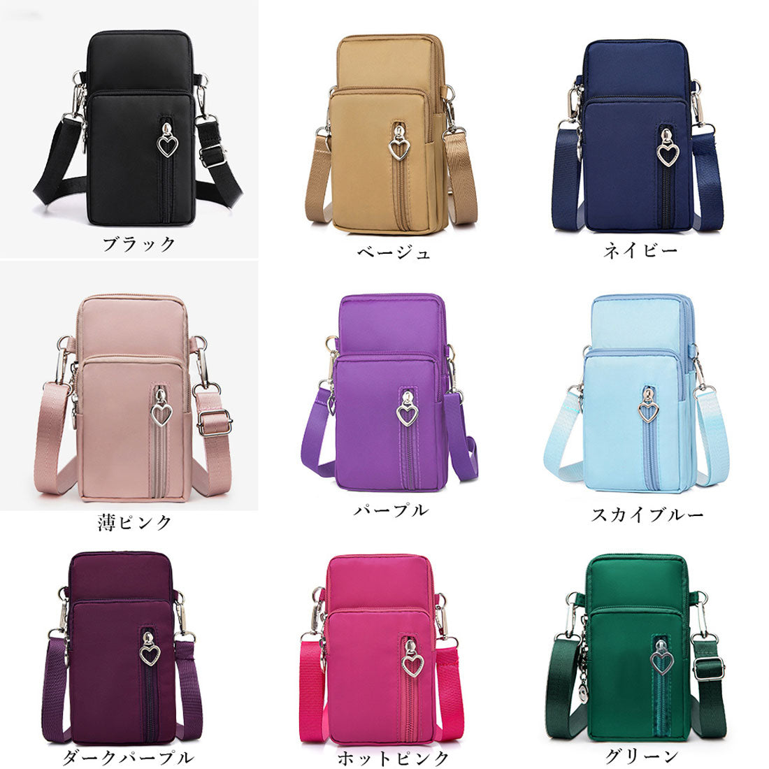 スマホポシェット ミニショルダーバッグ パープル