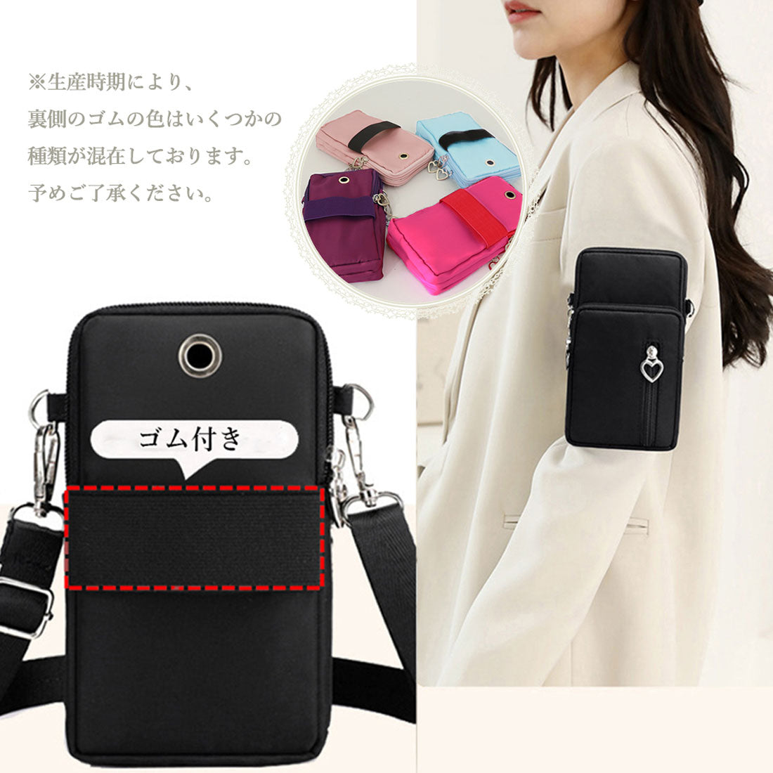 スマホポシェット ミニショルダーバッグ パープル