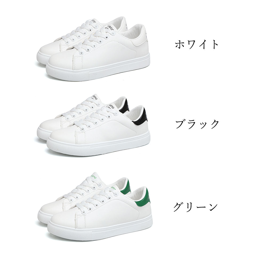 スニーカー レディース ローカット 靴
