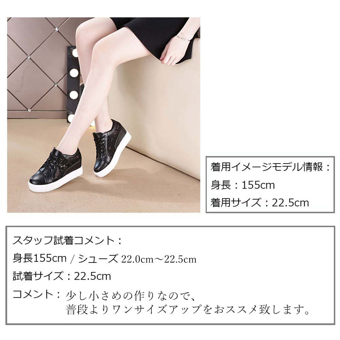 インヒールスニーカー レディース ブラック