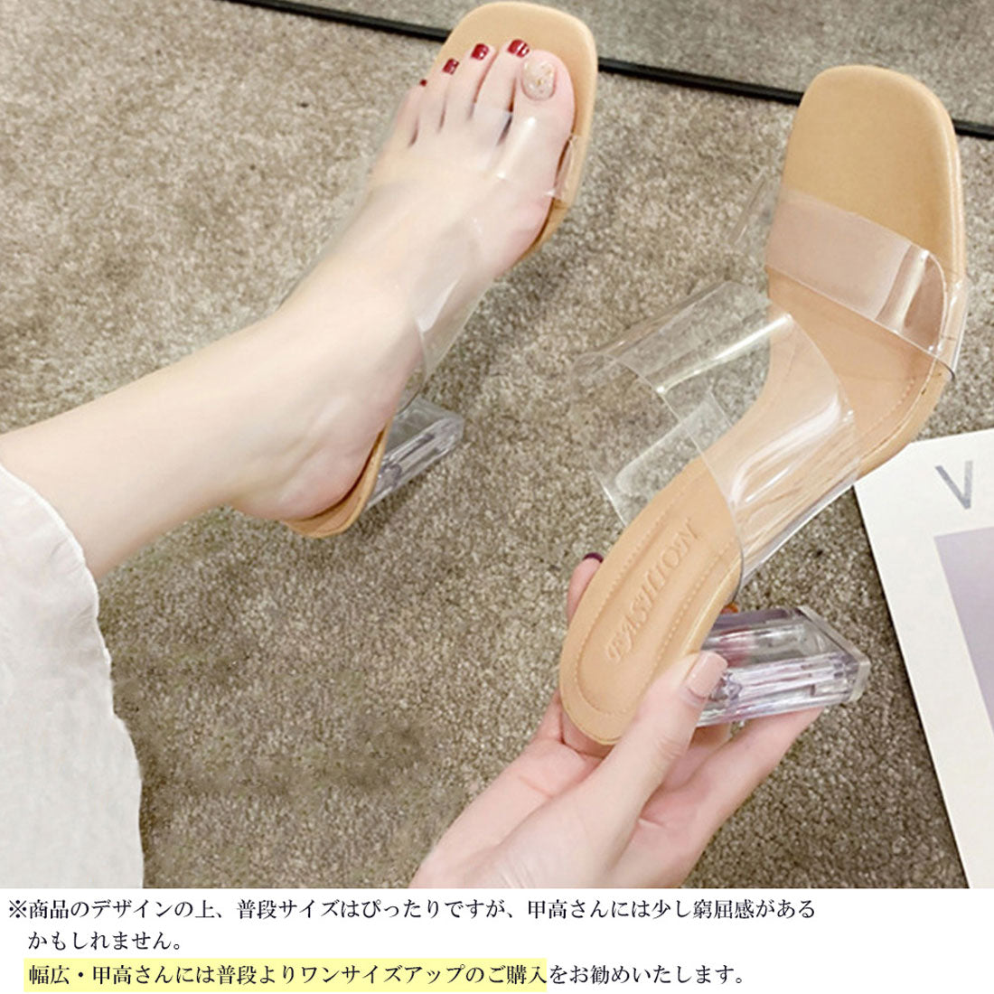 クリアサンダル レディース