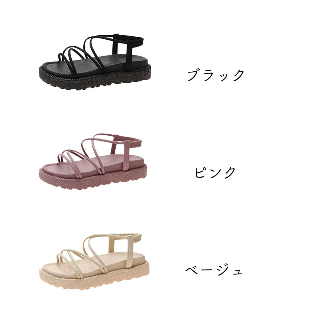 厚底サンダル サマー 履きやすい