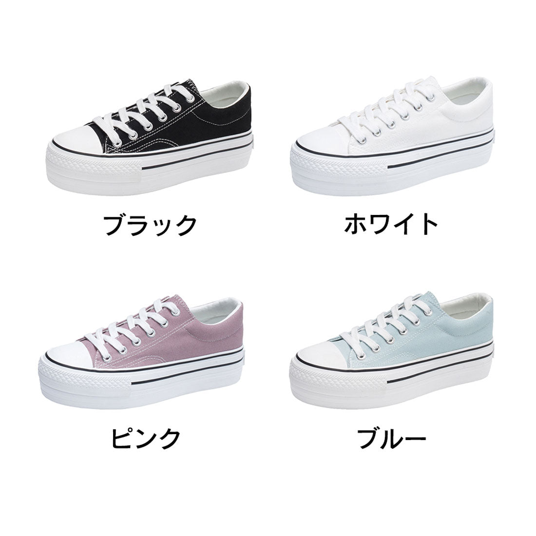 スニーカー レディース 厚底