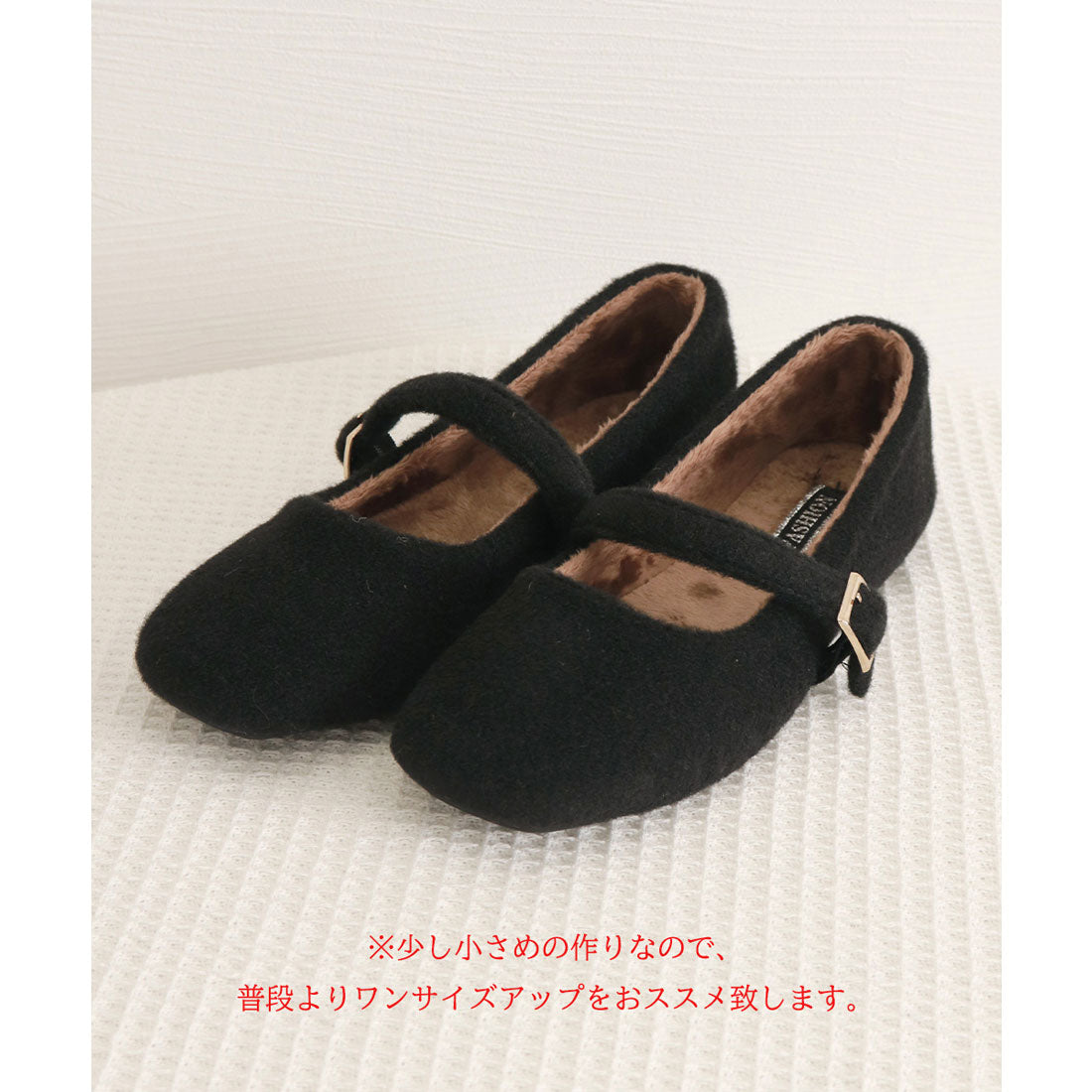 ミニミニストア miniministore メリージェーンシューズ もこもこパンプス （ブラウン） ブラウン