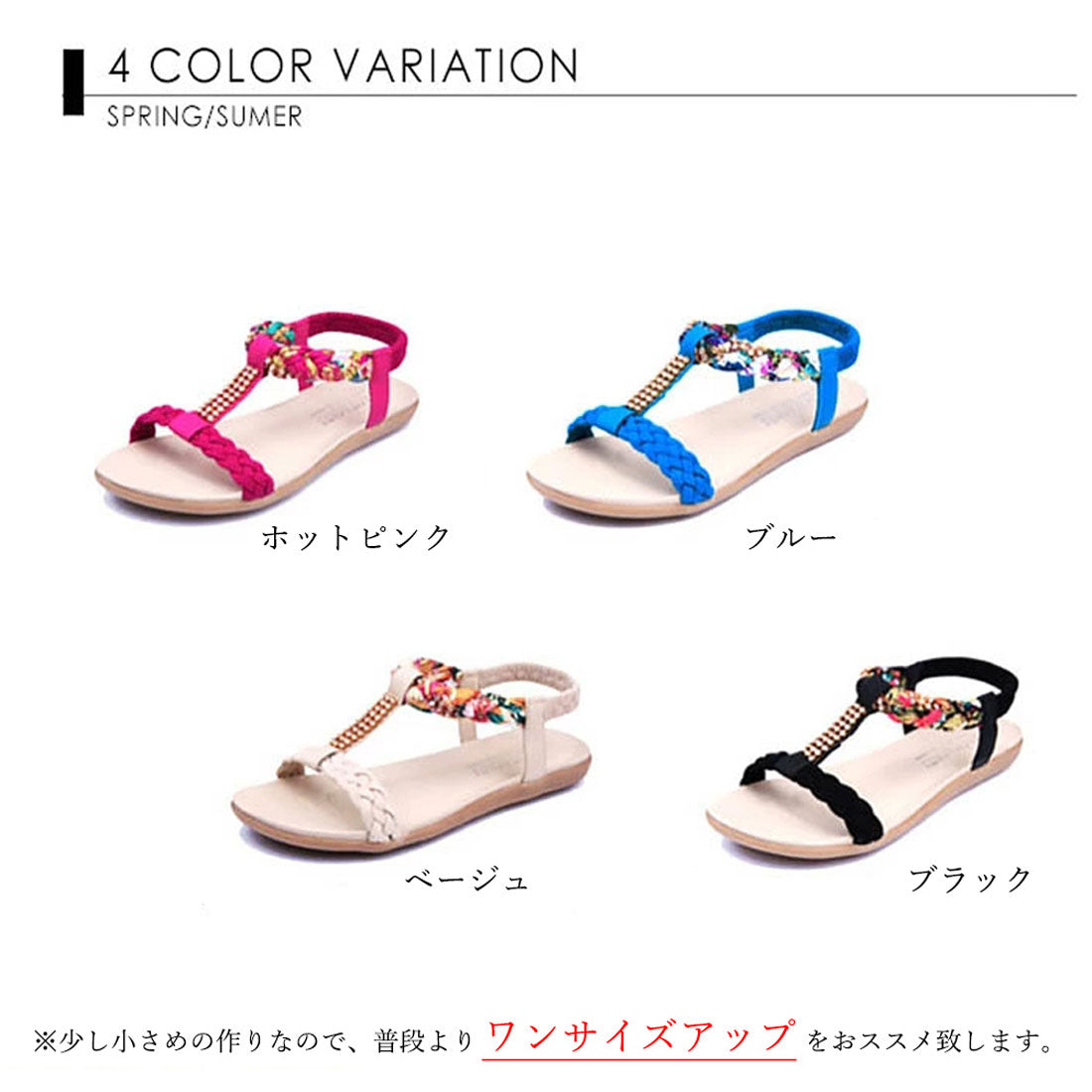 アンクルストラップ サンダル ぺたんこ ホットピンク