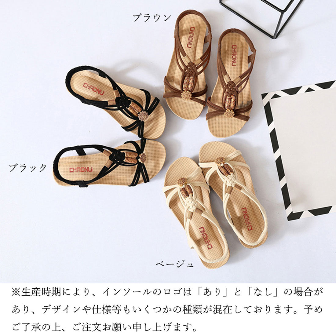 フラット サンダル エスニック風 靴 夏
