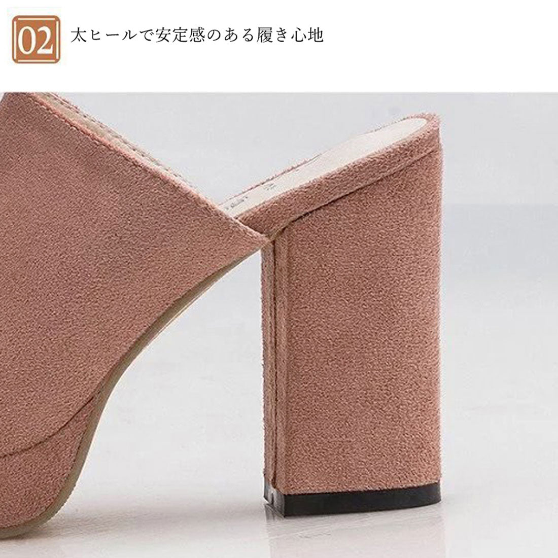 ミュール サンダル チャンキーヒール