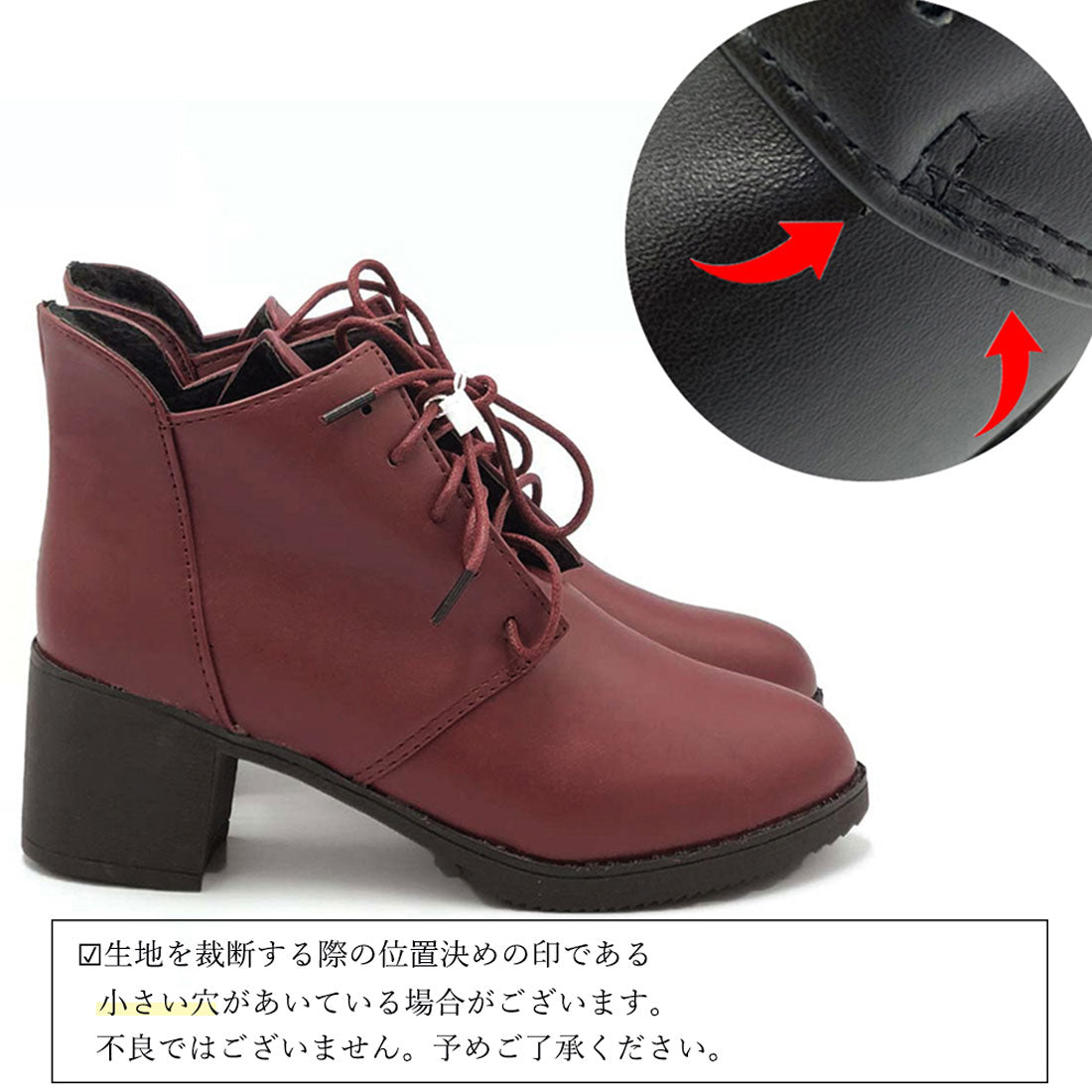 レースアップ ブーティ レディース