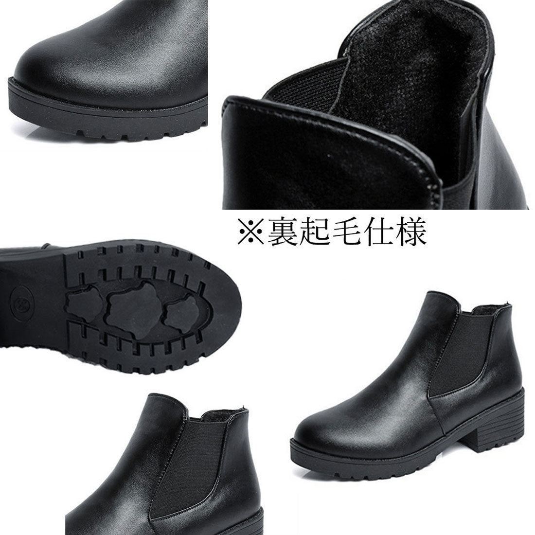 サイドゴアブーツ 裏起毛 ショートブーツ