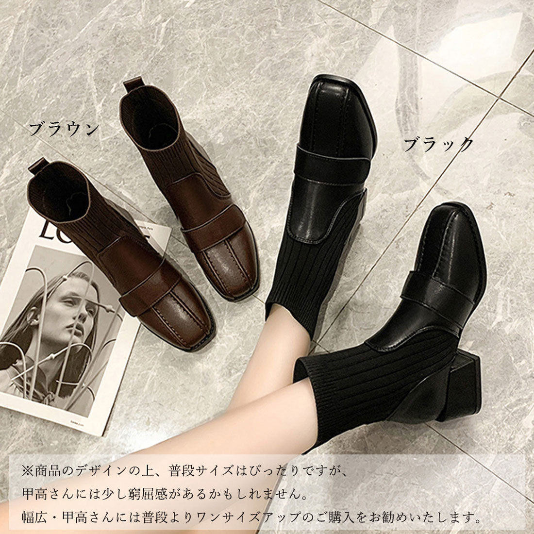 ソックス風ブーツ レディース