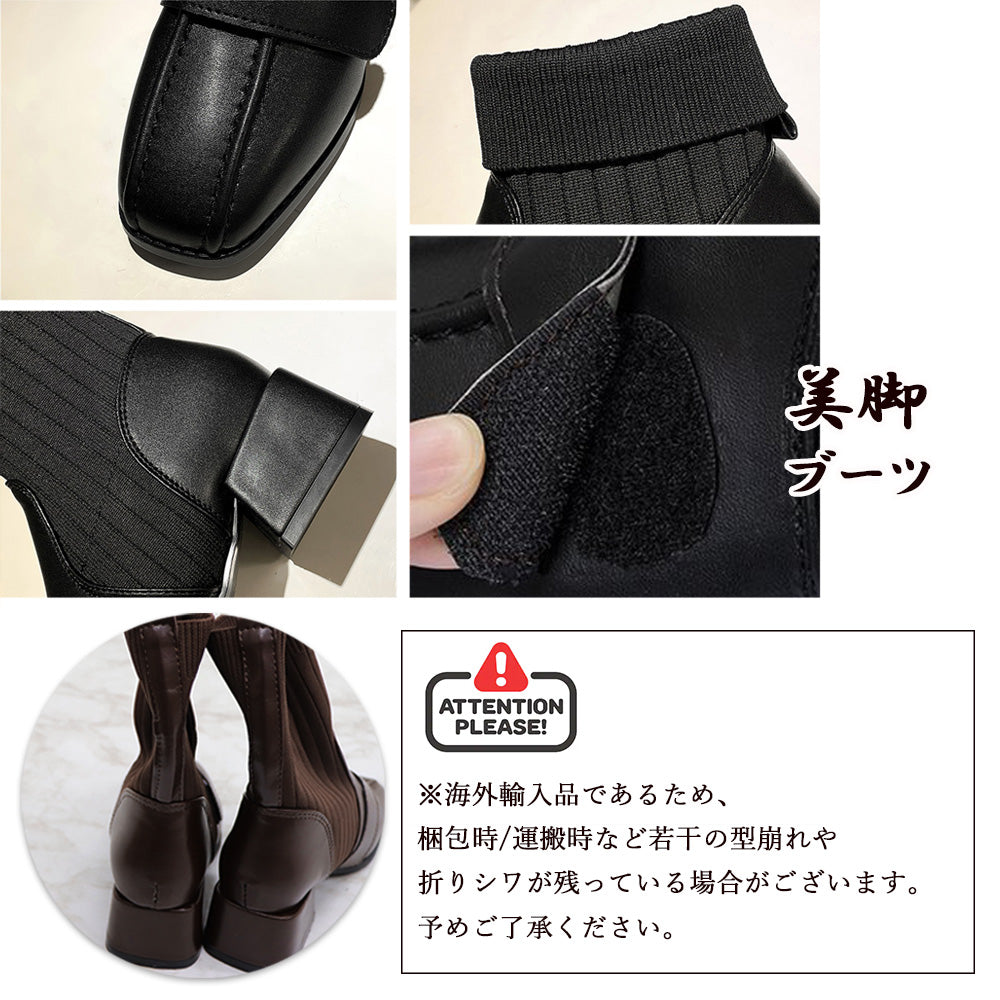 ソックス風ブーツ レディース