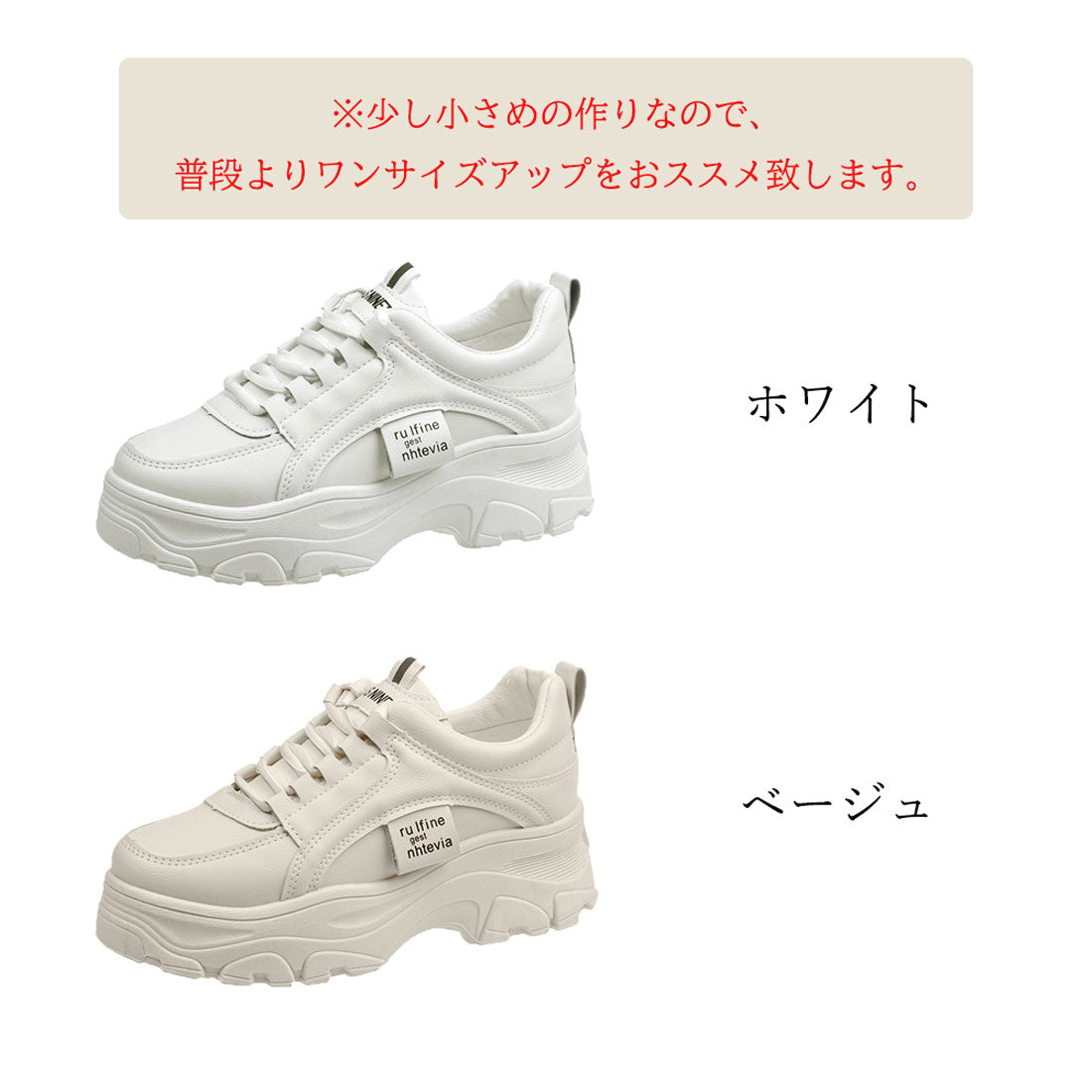 厚底スニーカー レディース スニーカー