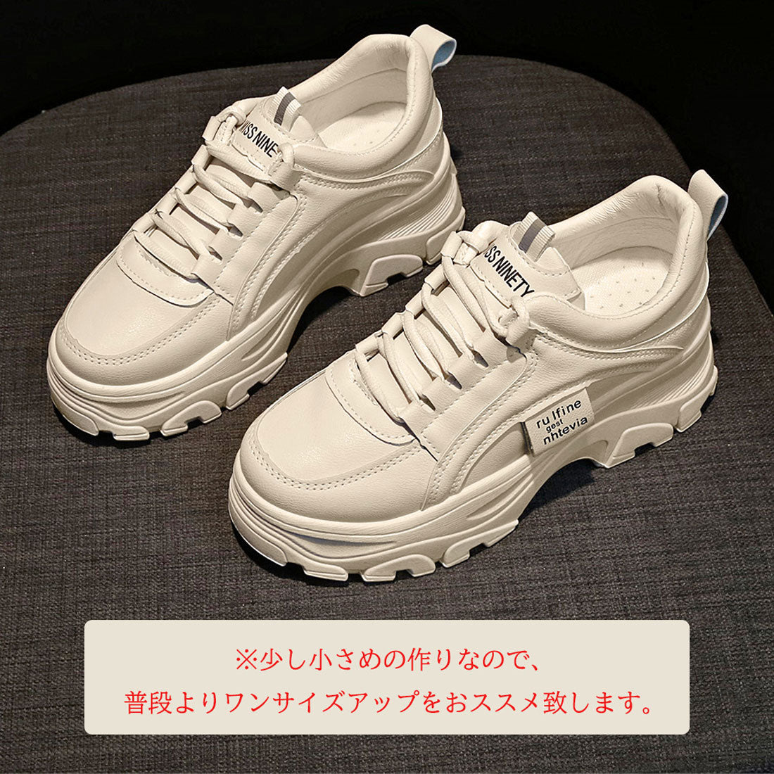 厚底スニーカー レディース スニーカー