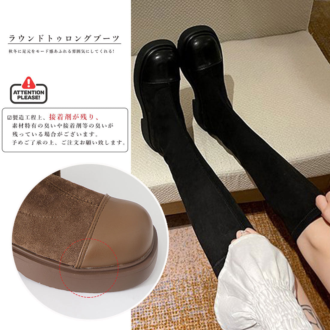 ロングブーツ ラウンドトゥ 厚底ブーツ