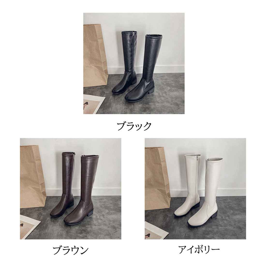 ニーハイブーツ レディース ロング丈