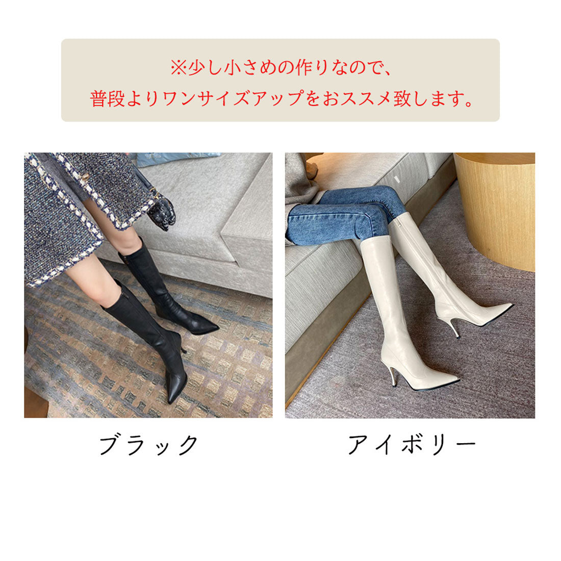 ハイヒール ロングブーツ レディース