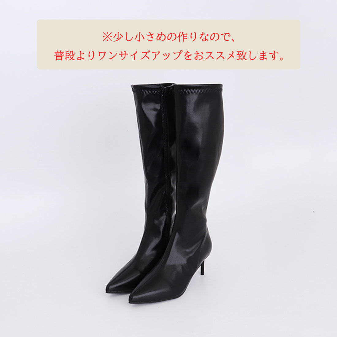 ハイヒール ロングブーツ レディース