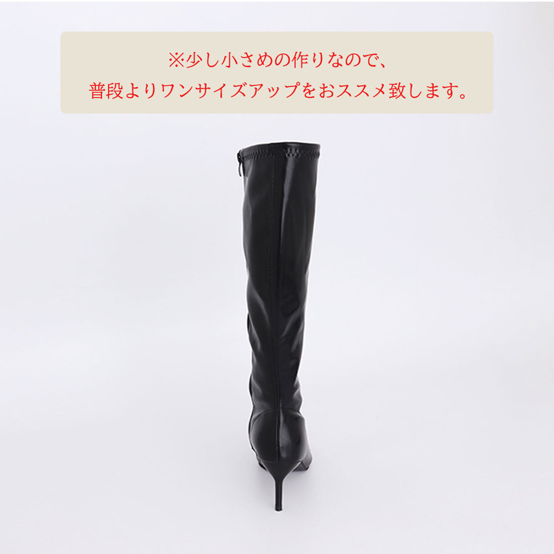 ハイヒール ロングブーツ レディース