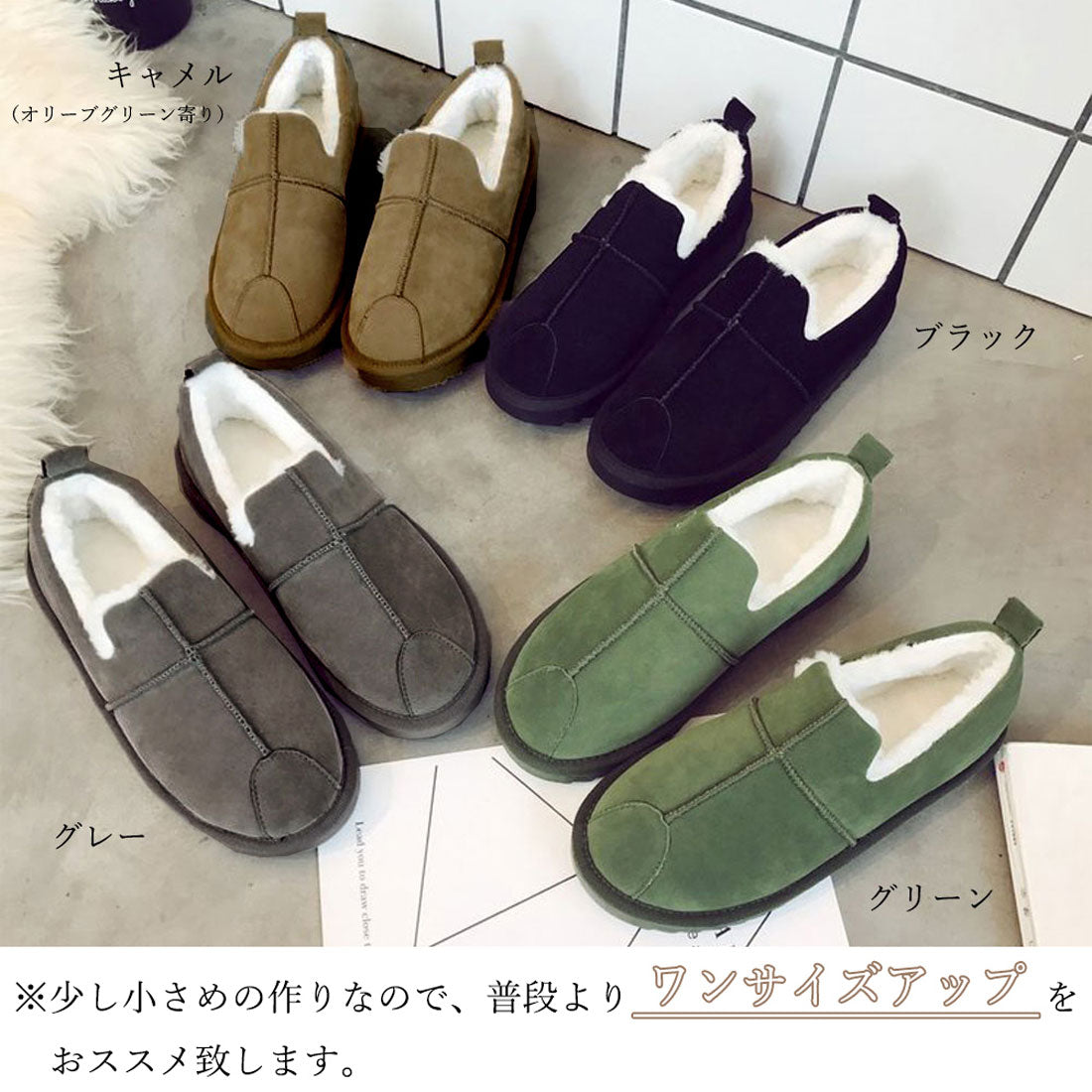 モカシン レディース ムートンシューズ冬