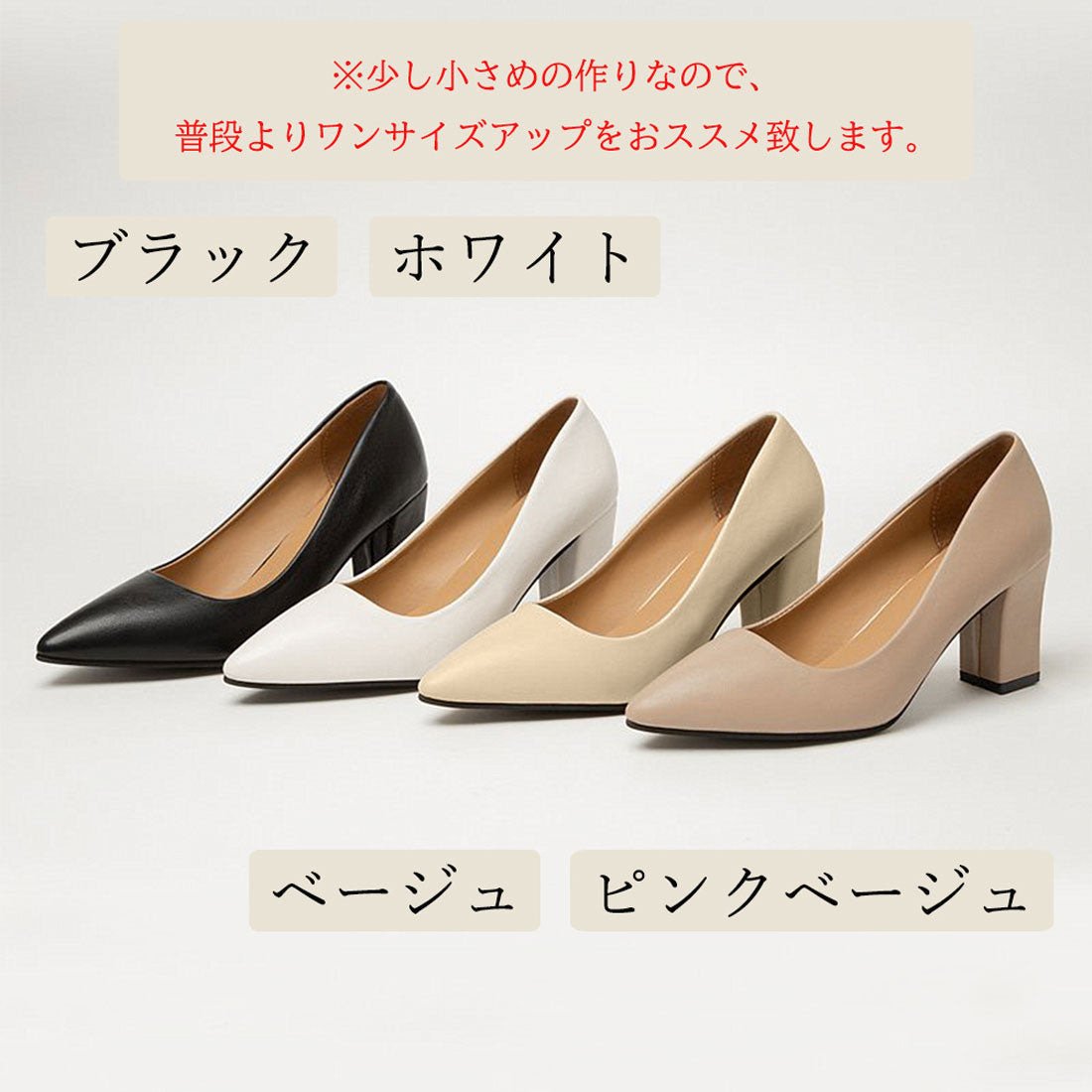 ポインテッドトゥ パンプス レディース