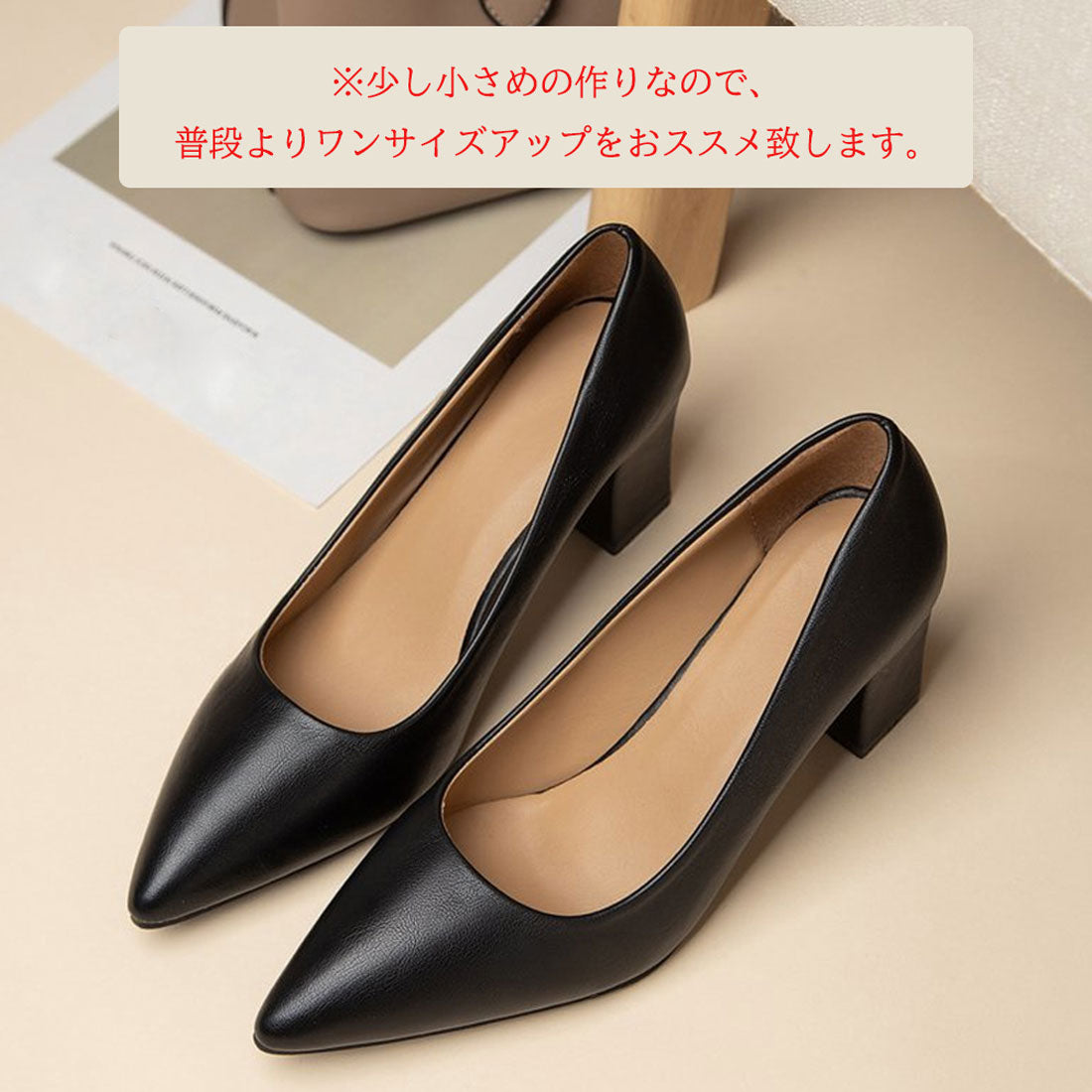 ポインテッドトゥ パンプス レディース