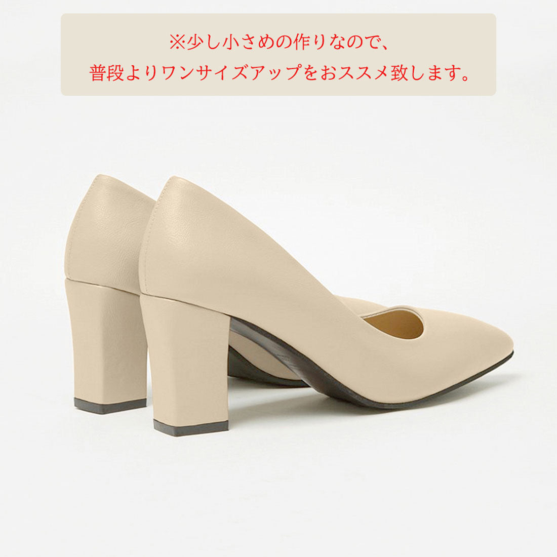 ポインテッドトゥ パンプス レディース