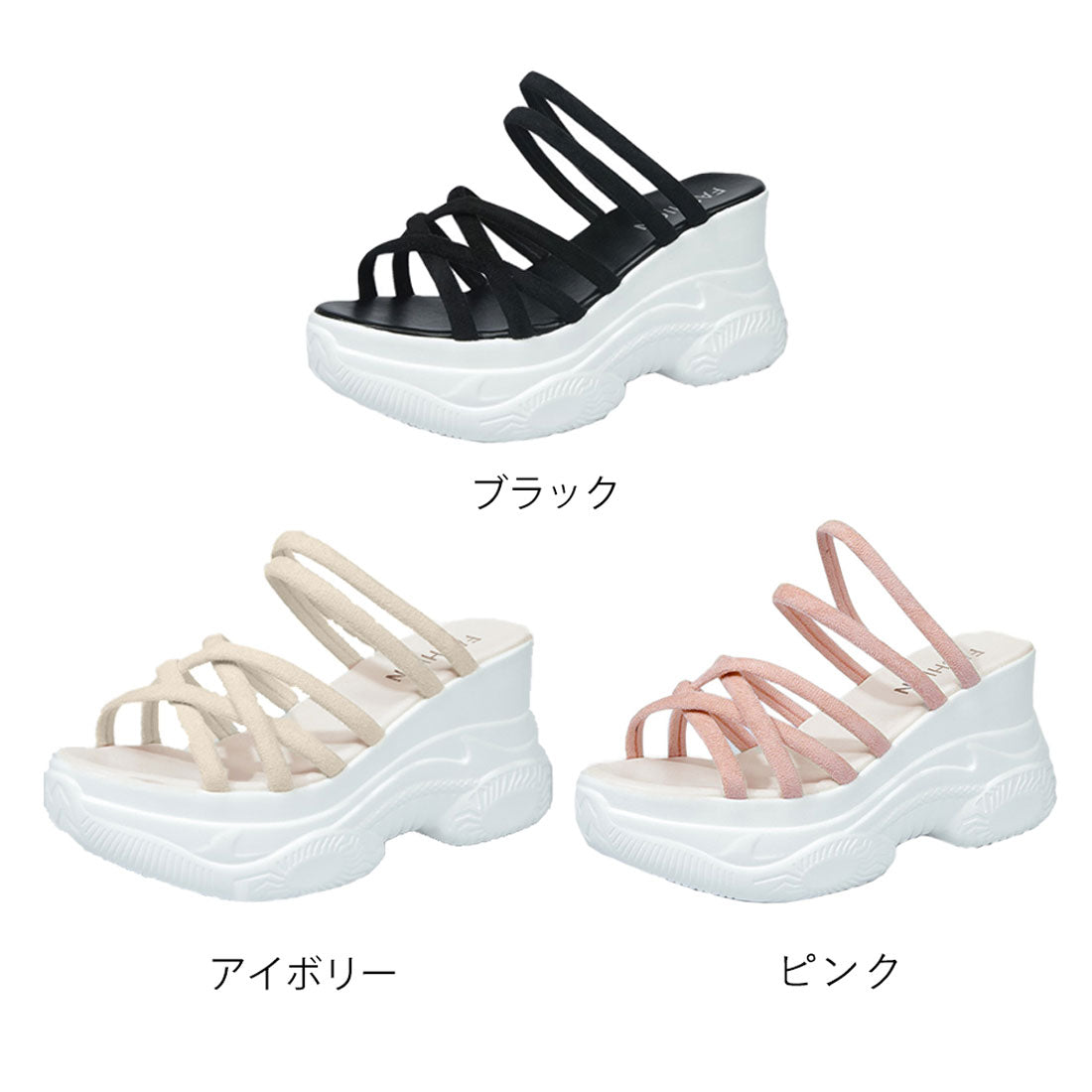厚底サンダル レディース 韓国 夏