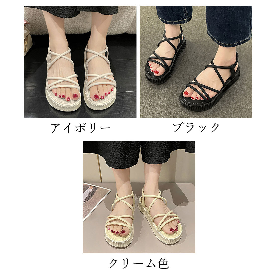 厚底サンダル ストラップサンダル 夏