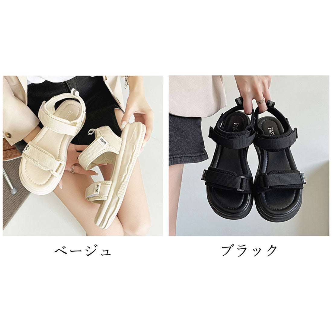 スポーツサンダル 厚底 ベルトサンダル