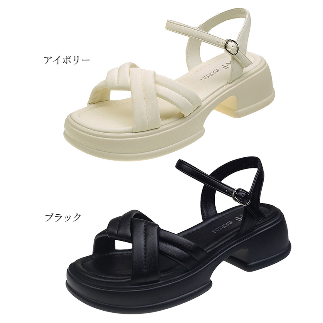 厚底サンダル 美脚 レディース 韓国 夏