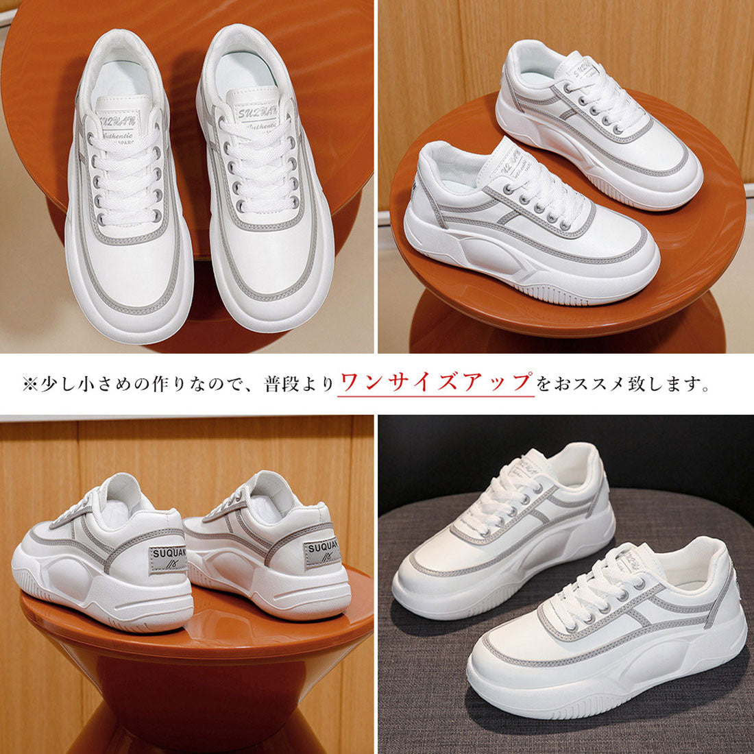 厚底スニーカーレディース 疲れない 韓国