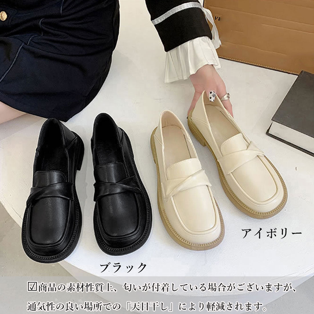 ローファー レディース パンプス 厚底靴