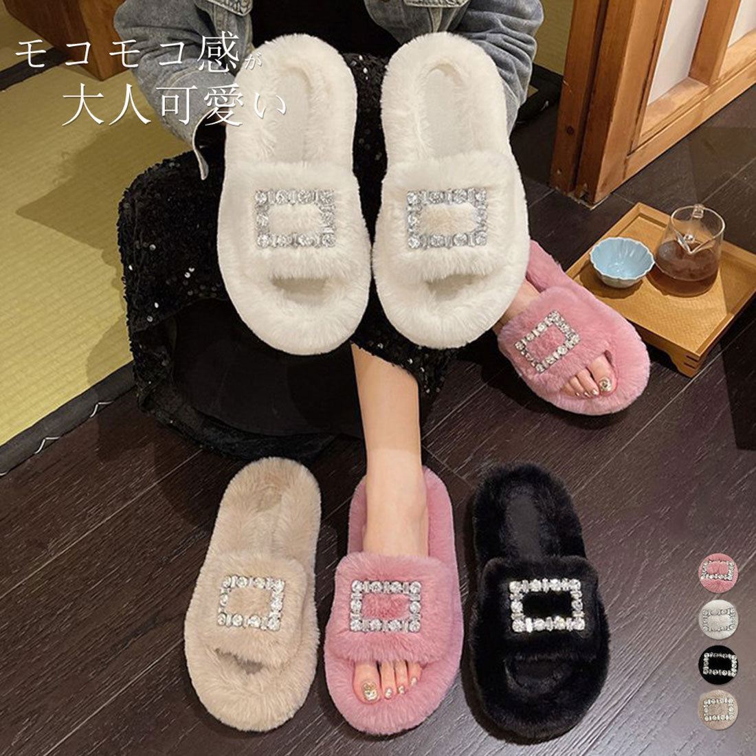 ファーサンダル レディースファースリッパ くすみピンク