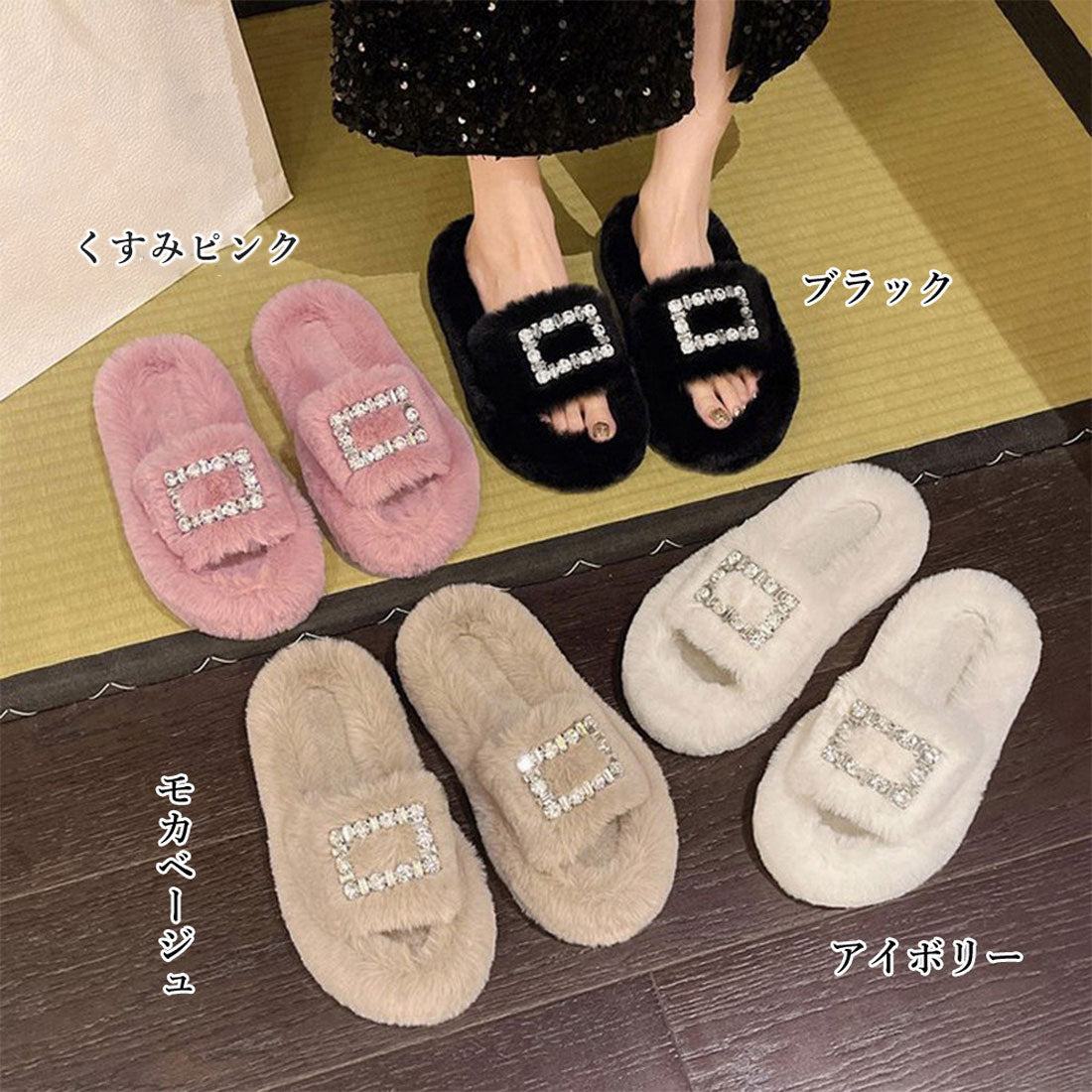 ファーサンダル レディースファースリッパ くすみピンク