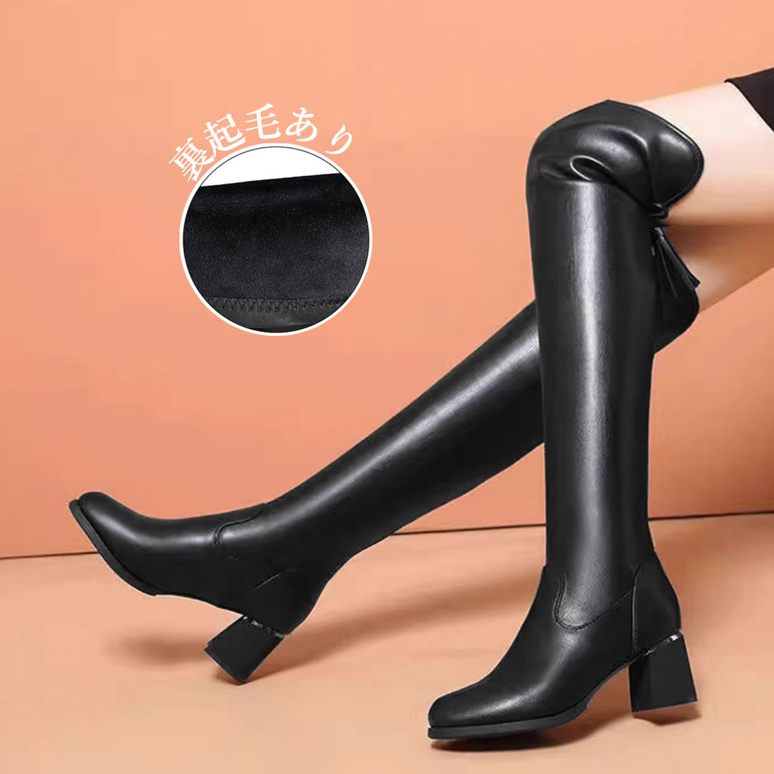 ニーハイブーツ レディース ロングブーツ B（裏起毛あり）