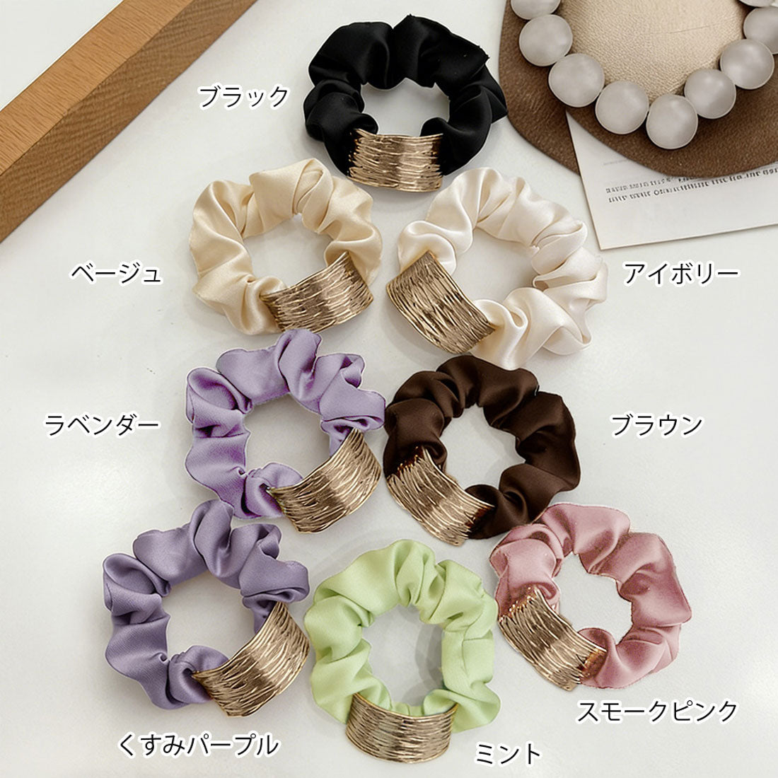 プレート付きシュシュ 大人っぽいヘアゴム ブラウン