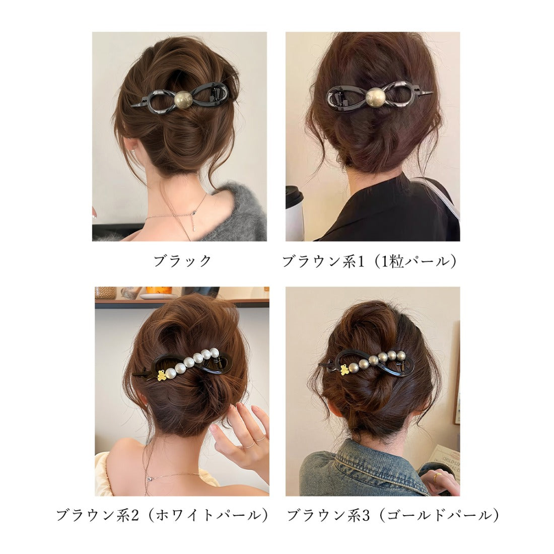 バナナクリップ パール 可愛いくま韓国風 ブラウン系3（ゴールドパール）