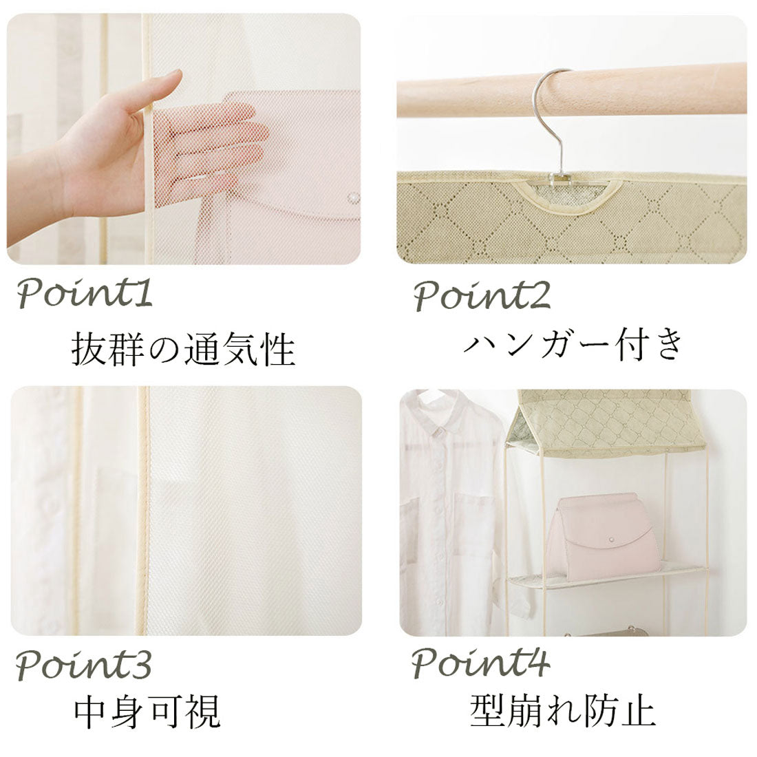 吊り下げ式バッグ収納ハンガー 折り畳み